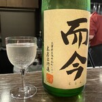 和食美酒 ほり米 - 