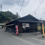 18 Ramen Iizuka Kamimio Ten - 外観