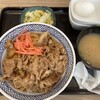 Yoshinoya Hachioji Minamiguchi Ten - 