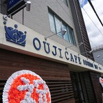 OUJI CAFE - 店舗側面 上部看板 OUJICAFE