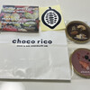 choco rico - 