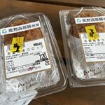 道の駅 ソレーネ周南 - 料理写真: