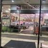 Tokyu Store Tachikawa Eki Minamiguchi Ten - 