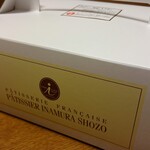 French Gashi Patissier Chocolatier Inamura Shozo - 