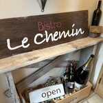 Bistro Le Chemin - 