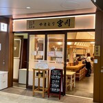 Yakitori Miyagawa Otemachi Ten - 店舗外観