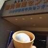 道の駅 スタープラザ芦別 - 料理写真:シングル(￥300)。パステルマーブル。