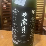 寿司居酒屋 きらく - 