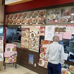 Senri Kou Sanwa Inashiro Ten - 店舗外観