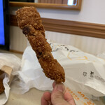 Onihei Croquette Shinkai Chi Ten - 