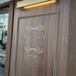 Rond sucre cafe - 