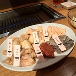 Yakiniku Horumon Ryunosu Shinjuku Sanchome Honten - 