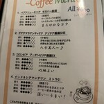 Jidaiya CAFE&SAKE - ↑コーヒーメニュー☕️