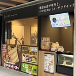 BIRTH COFFEE - テイクアウトコーナー！