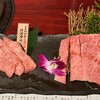 Yakiniku Yamato - 