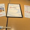 まるは食堂 中部国際空港店