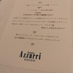 Azzurri KOEDO - ランチのメニュー