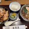 Soba Dokoro Yamamoto - 