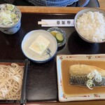 Soba Dokoro Yamamoto - 