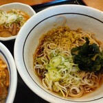 Yamada Udon Hikida Ten - 