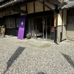 Kominka Cafe Satokawa - 