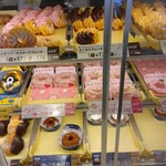 mister Donut Kitatatsumi Shoppu - 