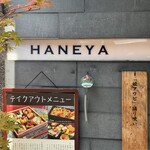 HANEYA - 