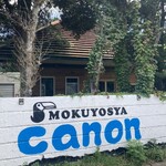 canon Ichihara Ten - 