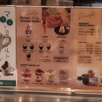 Cafe 37℃ - ﾒﾆｭｰ