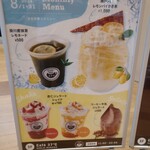 Cafe 37℃ - 8月月替りﾒﾆｭｰ