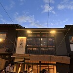 Kyo Yakiniku Shin Sentochoten - 