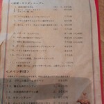 Bistro Ryori to Wine no Mise NicolaS - 