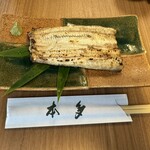 Unagi Senmonten Honda - 