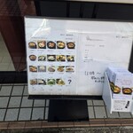 韓国家庭料理 豚なら - 