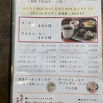 Ikeshita Cafe Hanagoyomi - 