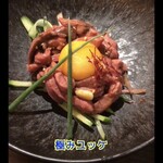 Yakiniku Toraji Ebisu An Ten - 