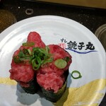 Sushi Choshimaru Shisui Puremiamu Aotoretto Ten - 