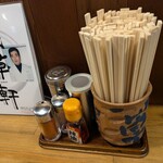 浅草軒 本店 - 調味料