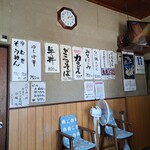 大脇屋本店 - 