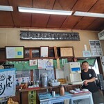 大脇屋本店 - 