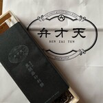 Kakuozan Fruits Daifuku Benzaiten Nihonbashikoredomuromachiten - 