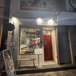 Nihonshu Bar & Cafe Sakanoshita no Orize - 