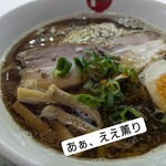 ラーメン モリン - 