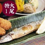 Nanaya Fukushima Taiheiji Ten - 【期間限定】さんまの塩焼きと牡蠣の合盛り定食