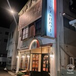 Taishu Bar Bistro Paccho Koga Ten - 