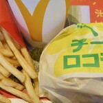 McDonald's Haruhino Ten - 