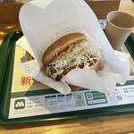 モスバーガー - 