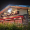 コメダ珈琲店 船橋芝山店