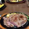 Gorilla Steak - ゴリラステーキ 400g