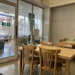 Restaurant Kirin - 